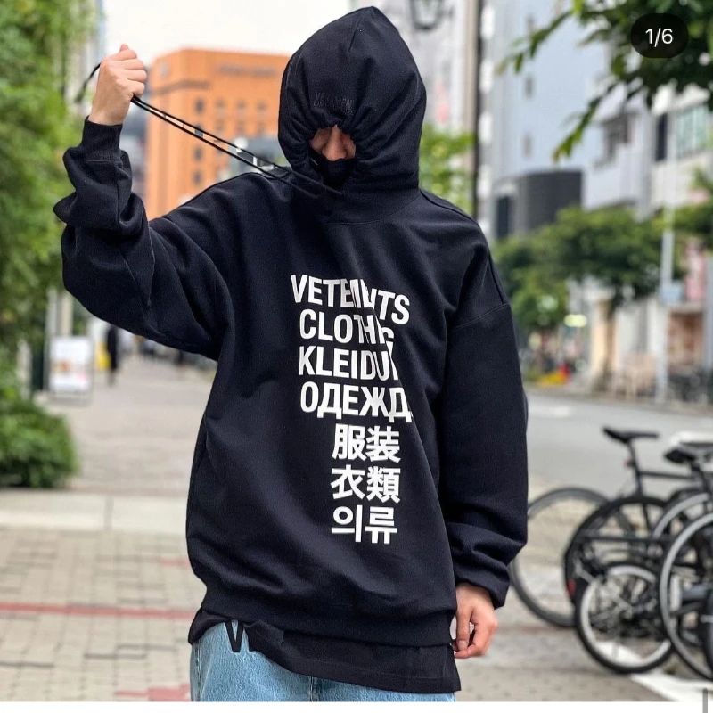 VETEMENTS Letter Printed Loose Hoodie Pocket Casual Versatile Hoodie Jacket For Men And Women
VETEMENTS Letter Printed Loose Hoodie Pocket Casual Versatile Hoodie Jacket For Men And Women