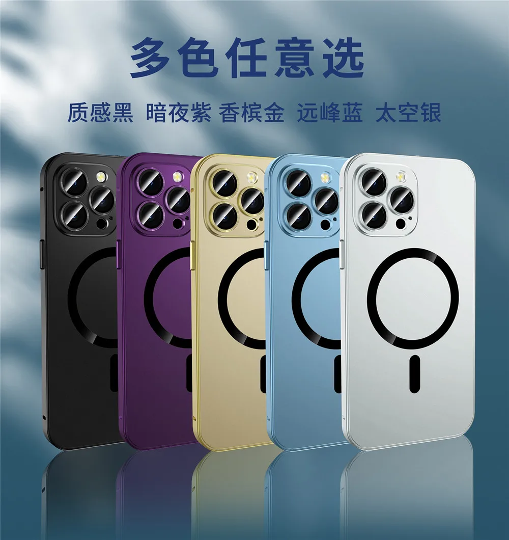 Applicable to the Wholesale and Retail of iPhone14 Snap-on Magnetic Suction Case, Ultra-thin frosted 12/13 Promax Case
Applicable to the Wholesale and Retail of iPhone14 Snap-on Magnetic Suction Case, Ultra-thin frosted 12/13 Promax Case