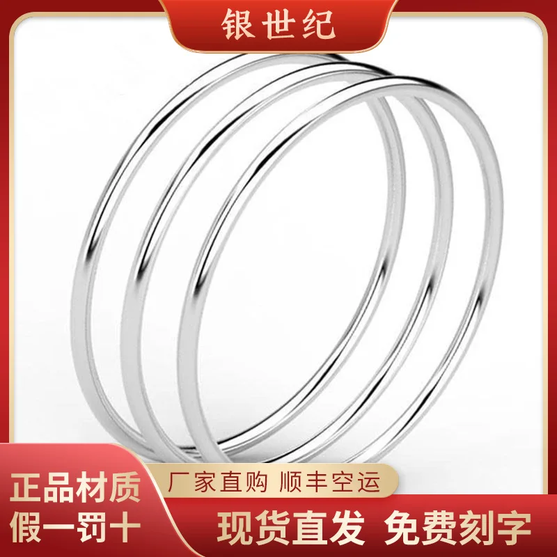 9999 Pure Silver Bohemian Sterling Silver Bracelet for Women Fine Circle Glossy Solid Multi-Ring Sansheng III Closed-Mouth Jingl
9999 Pure Silver Bohemian Sterling Silver Bracelet for Women Fine Circle Glossy Solid Multi-Ring Sansheng III Closed-Mouth Jingl