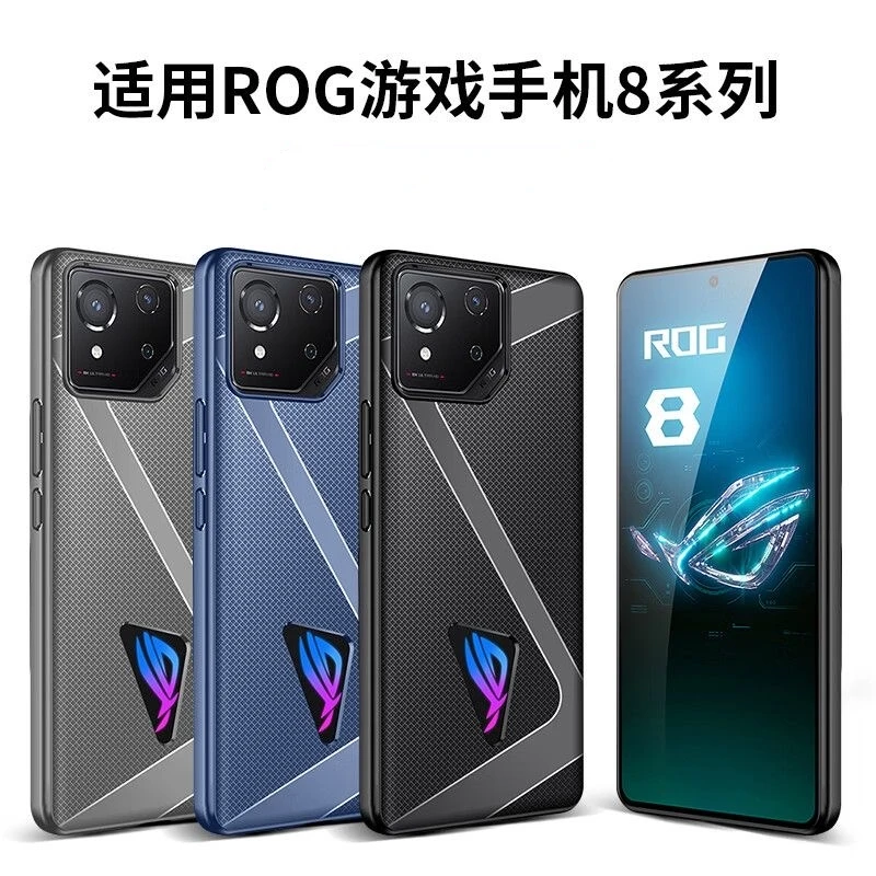 Роскошная мягкая искусственная кожа для ASUS ROG Phone 8 Pro ТПУ Силиконовая Защитная