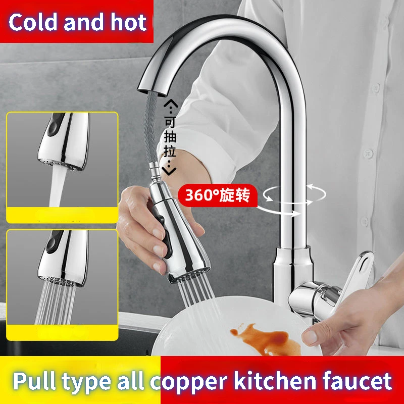 Pull out all copper kitchen faucet dual-use cold hot stainless steel faucet kitchen kitchen faucet pull out kitchen accessorie
Pull out all copper kitchen faucet dual-use cold hot stainless steel faucet kitchen kitchen faucet pull out kitchen accessorie
