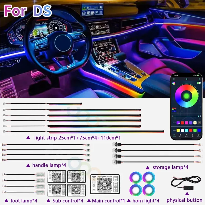RGB 22 в 1 Автомобильный внутренний Акриловый автомобильный окружающий свет для