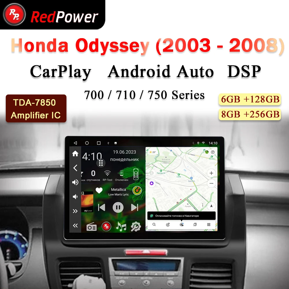 12.95 inch Автомагнитола RedPower Hi-Fi для Honda Odyssey 2003 - 2008 Android 10.0 DVD Player Audio Video DSP CarPlay 2 Din 
12.95 inch Автомагнитола RedPower Hi-Fi для Honda Odyssey 2003 - 2008 Android 10.0 DVD Player Audio Video DSP CarPlay 2 Din