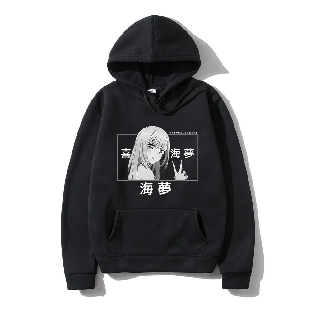 Anime My Dress-Up Darling Marin Kitagawa Black Women's Pullover Hot Sale Sweatshirts 2022 Winter Vintage Women Hoodie Streetwear 
Anime My Dress-Up Darling Marin Kitagawa Black Women's Pullover Hot Sale Sweatshirts 2022 Winter Vintage Women Hoodie Streetwear