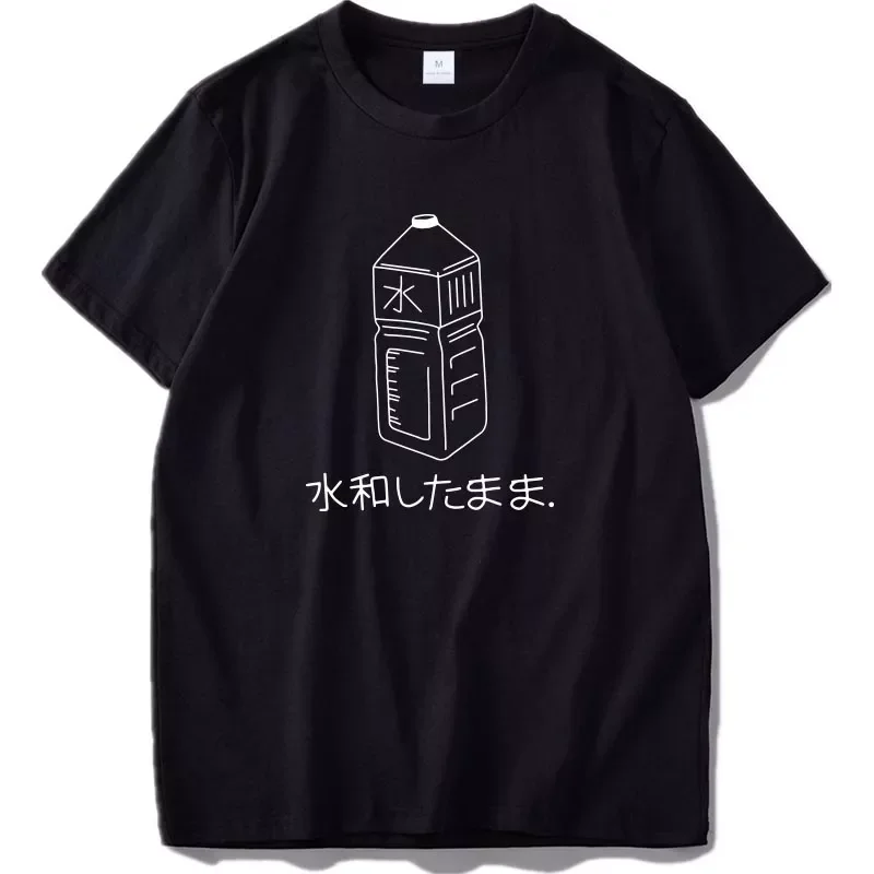 2023NEW Cotton Japanese Anime T-shirt Japan Culture Streetwear Harajuku Youth Gifts Short Sleeve EU Size 100% Cotton Tops Tee
2023NEW Cotton Japanese Anime T-shirt Japan Culture Streetwear Harajuku Youth Gifts Short Sleeve EU Size 100% Cotton Tops Tee