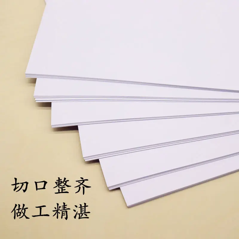 Printing Paper ////Drawing Paper, Engineering Drawings, Drawing Drawings, White Paper And Pen Special Paper Factory
Printing Paper ////Drawing Paper, Engineering Drawings, Drawing Drawings, White Paper And Pen Special Paper Factory