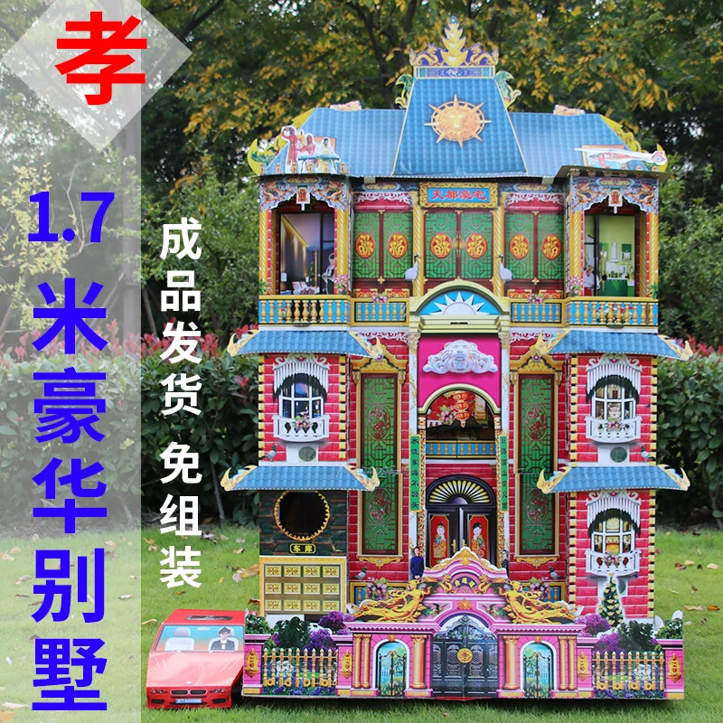 New Sacrifice Supplies Large Paper House Paper Tie Villa Foreign House Qingming Burning Burning Clothing Spirit Paper Seven Warm 
New Sacrifice Supplies Large Paper House Paper Tie Villa Foreign House Qingming Burning Burning Clothing Spirit Paper Seven Warm