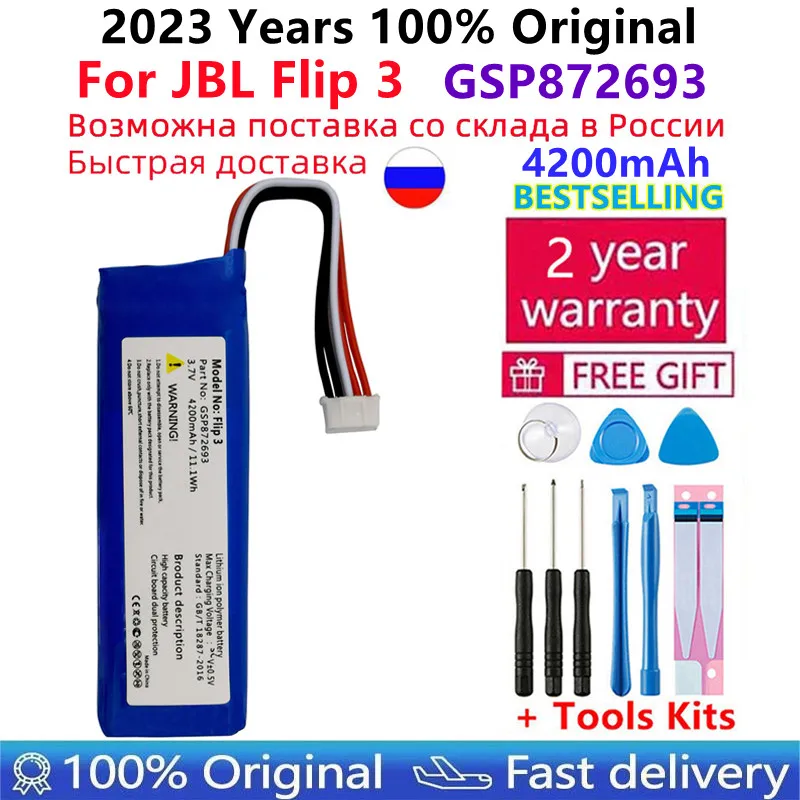 3.7V 4200mAh/11.1Wh GSP872693 P763098 03 Rechargeable Lithium Polymer Battery For JBL Flip3 Flip 3 Wireless Bluetooth Speaker
3.7V 4200mAh/11.1Wh GSP872693 P763098 03 Rechargeable Lithium Polymer Battery For JBL Flip3 Flip 3 Wireless Bluetooth Speaker