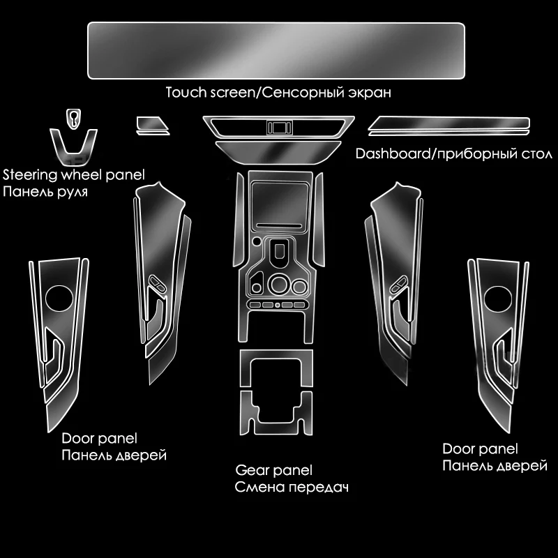 TPU for HongQi HS5 2019-2023 Transparent Protect Film Car Interior Sticker Central Control Gear Door Air Dashboard Armrest Panel
TPU for HongQi HS5 2019-2023 Transparent Protect Film Car Interior Sticker Central Control Gear Door Air Dashboard Armrest Panel