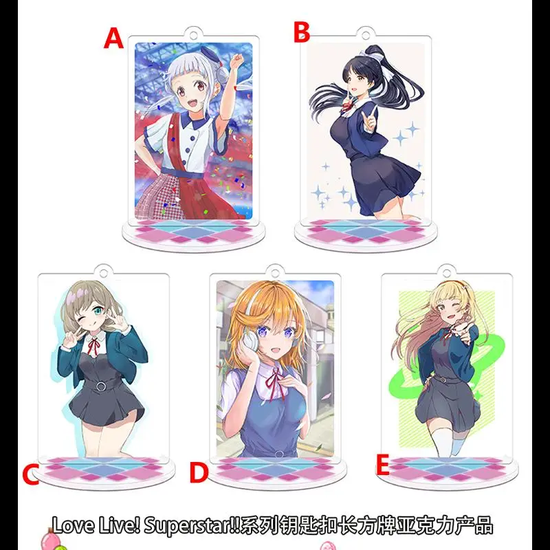 Anime Stand Keychain LoveLive! Superstar Heanna Sumire Hazuki Ren Strap Keyring Dual-purpose Desktop Decoration 8cm
Anime Stand Keychain LoveLive! Superstar Heanna Sumire Hazuki Ren Strap Keyring Dual-purpose Desktop Decoration 8cm