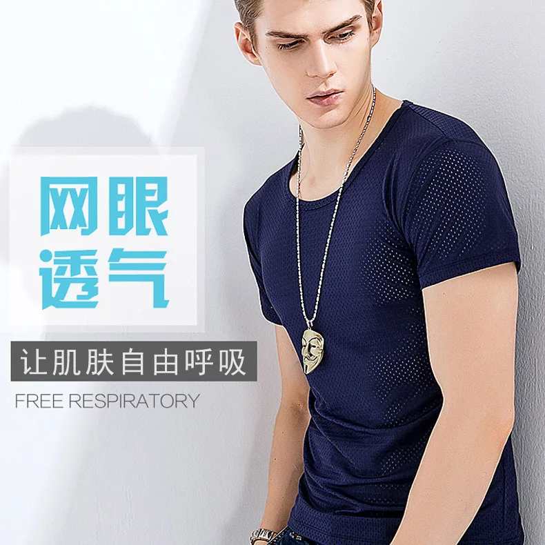 Ice Silk Mesh Short-sleeved Men's Summer Hollow Mesh Quick-drying Men's T-shirt Breathable Sports Large Size Half-sleeve Tide
Ice Silk Mesh Short-sleeved Men's Summer Hollow Mesh Quick-drying Men's T-shirt Breathable Sports Large Size Half-sleeve Tide