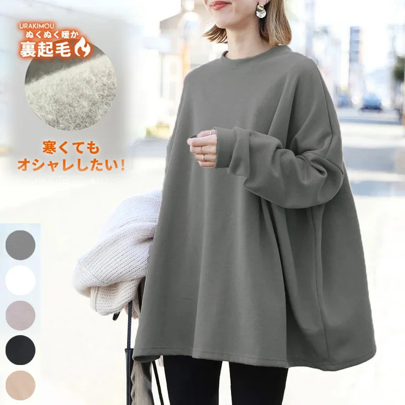 2023 Autumn And Winter Women's Velvet Round Neck Loose Sweater Korean Edition Solid Medium Length Thickened Pullover Cotton Top
2023 Autumn And Winter Women's Velvet Round Neck Loose Sweater Korean Edition Solid Medium Length Thickened Pullover Cotton Top