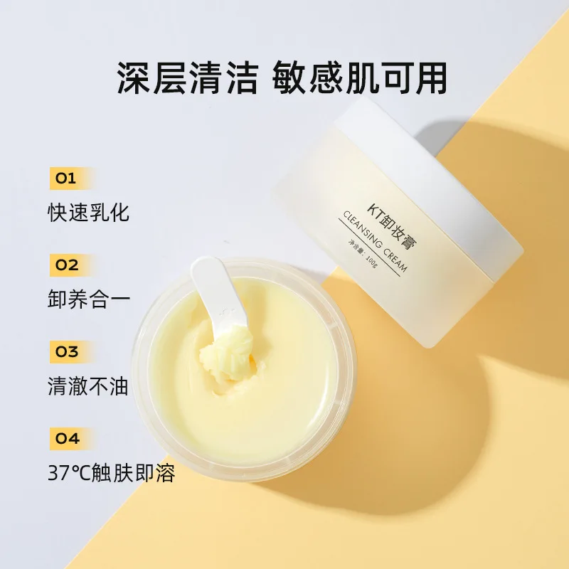 100g Makeup Remover Mashed Potato Makeup Remover Cleansing Face Lip Mild Non irritating Makeup Remover Men Women
100g Makeup Remover Mashed Potato Makeup Remover Cleansing Face Lip Mild Non irritating Makeup Remover Men Women