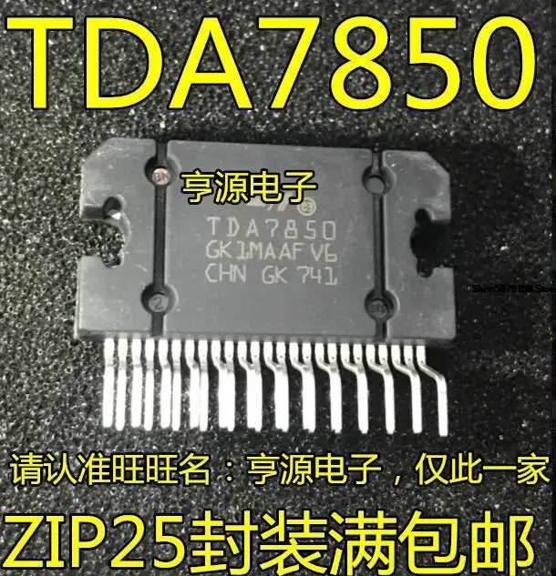 5pieces TDA7850 ZIP25
