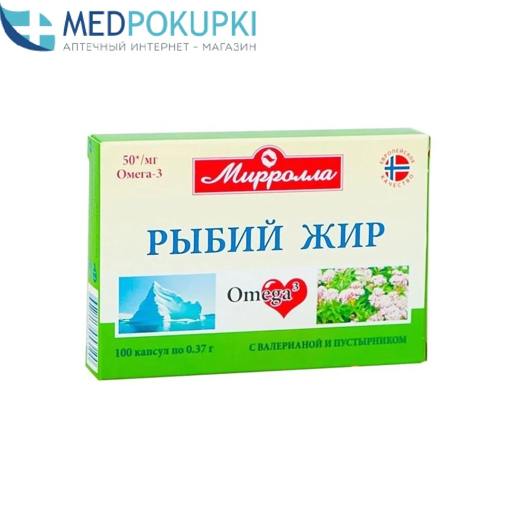 Рыбий жир Mirrolla в капсулах №100 с валерианой пустырником 370 мг |