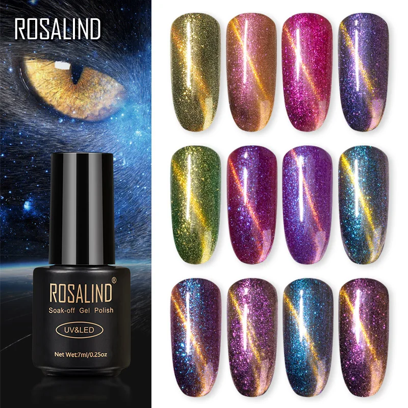 Магнит ROSALIND 9D лак для ногтей с эффектом кошачий глаз гибричные длаки Кристальный