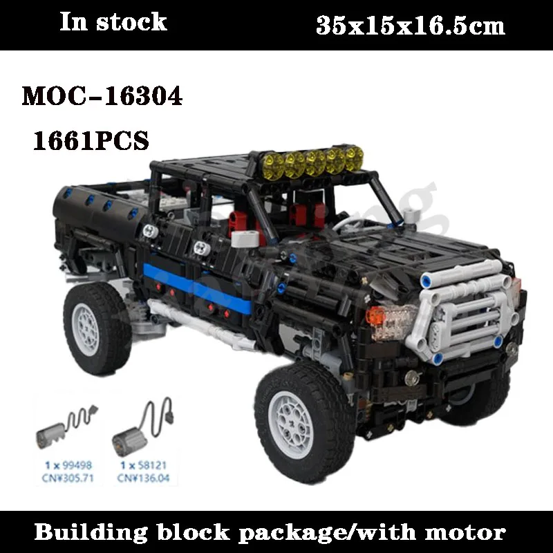 Classic MOC-16304 Super Small Truck Spliced Building Block Electric Model 1661PCS Adult and Children's Building Block Toy Gift
Classic MOC-16304 Super Small Truck Spliced Building Block Electric Model 1661PCS Adult and Children's Building Block Toy Gift