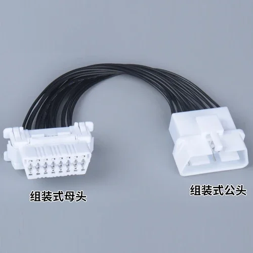 Жгут проводов Obd2 для автомобилей Toyota/kia, белый переходник с 16-контактным разъемом для передачи нескольких устройств 
Жгут проводов Obd2 для автомобилей Toyota/kia, белый переходник с 16-контактным разъемом для передачи нескольких устройств