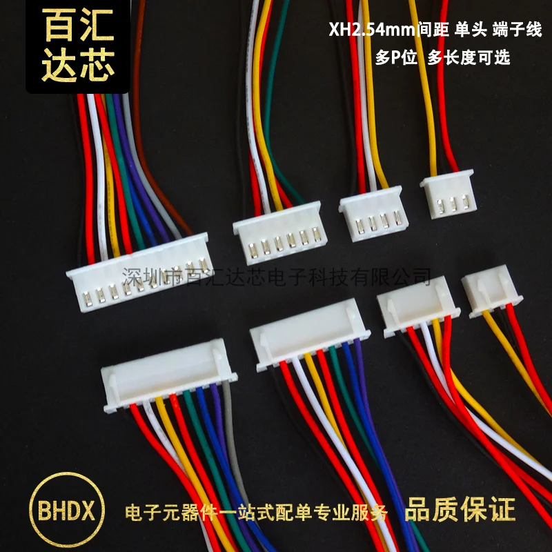 JST XH 2.54мм разъём для проводов 10/20/30 см
JST XH 2.54мм разъём для проводов 10/20/30 см