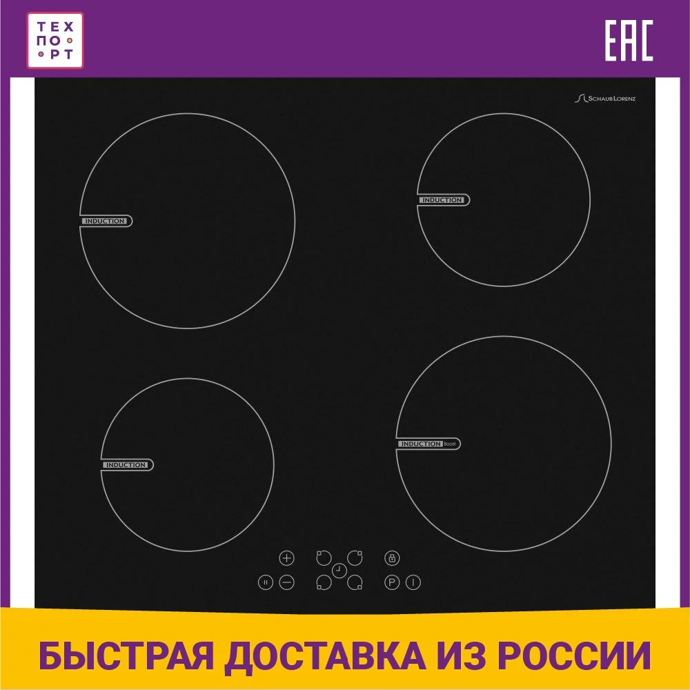Индукционная варочная панель Schaub Lorenz SLK IY6TC3 | Бытовая техника