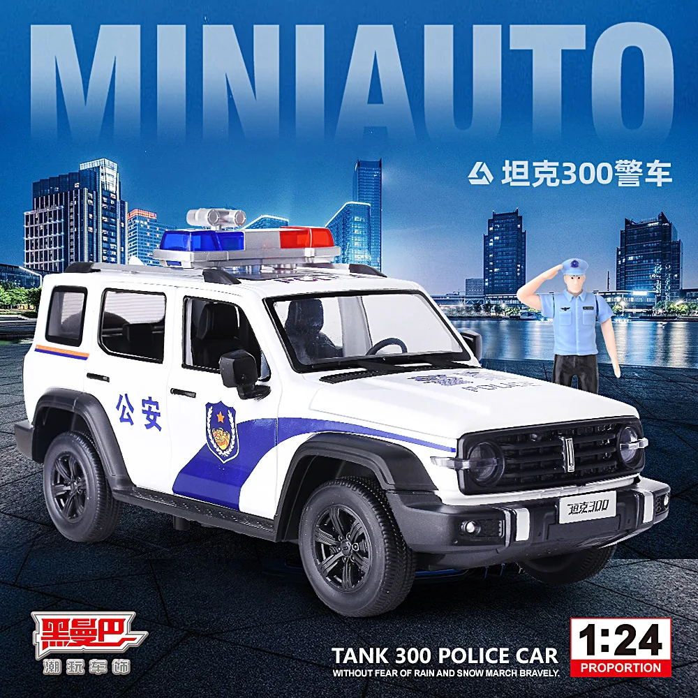 1:24 Tank 300 police car Off-road Vehicles Simulation Diecast Metal Alloy Model car Sound Light Pull Back Collection Kids Toy
1:24 Tank 300 police car Off-road Vehicles Simulation Diecast Metal Alloy Model car Sound Light Pull Back Collection Kids Toy