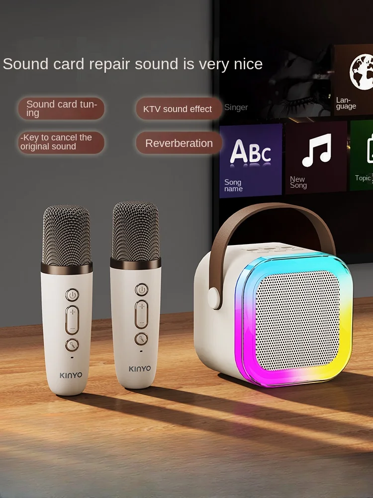 Jinyun K12 microphone audio integrated microphone K song wireless bluetooth home singing children's family KTV
Jinyun K12 microphone audio integrated microphone K song wireless bluetooth home singing children's family KTV