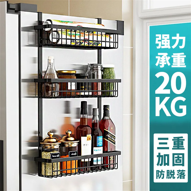 Household Magnetic Suction Refrigerator Storage Rack Side Seasoning Storage Kitchen Supplies Layered Hanging Basket
Household Magnetic Suction Refrigerator Storage Rack Side Seasoning Storage Kitchen Supplies Layered Hanging Basket