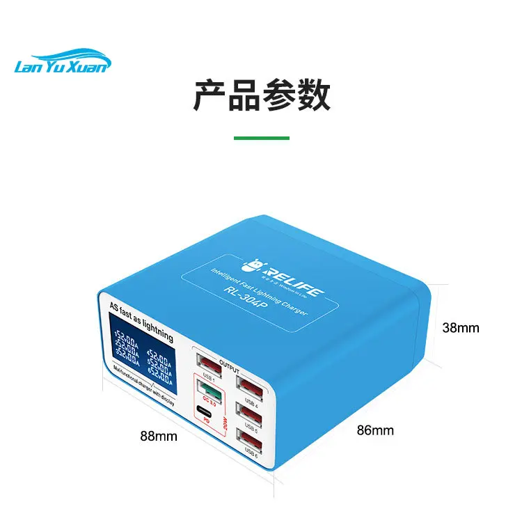 USB plug multi-interface charger mobile phone, tablet, support wireless charging, multi-port fast QC+PD
USB plug multi-interface charger mobile phone, tablet, support wireless charging, multi-port fast QC+PD