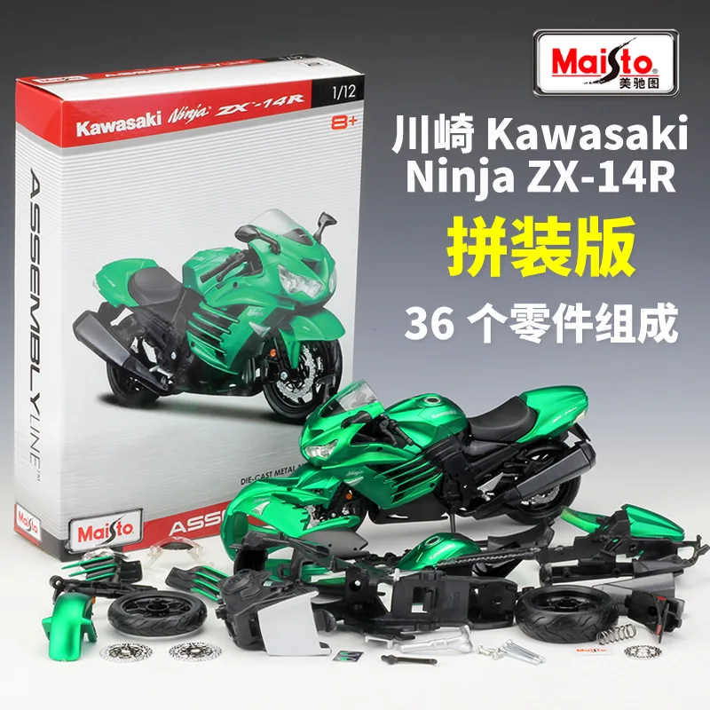 Сборный автомобиль Maisto 1:12 Kawasaki ZX 14R, конструктор из сплава, литый под давлением модель мотоцикла, детская игрушка, оригинальная коробка
Сборный автомобиль Maisto 1:12 Kawasaki ZX 14R, конструктор из сплава, литый под давлением модель мотоцикла, детская игрушка, оригинальная коробка