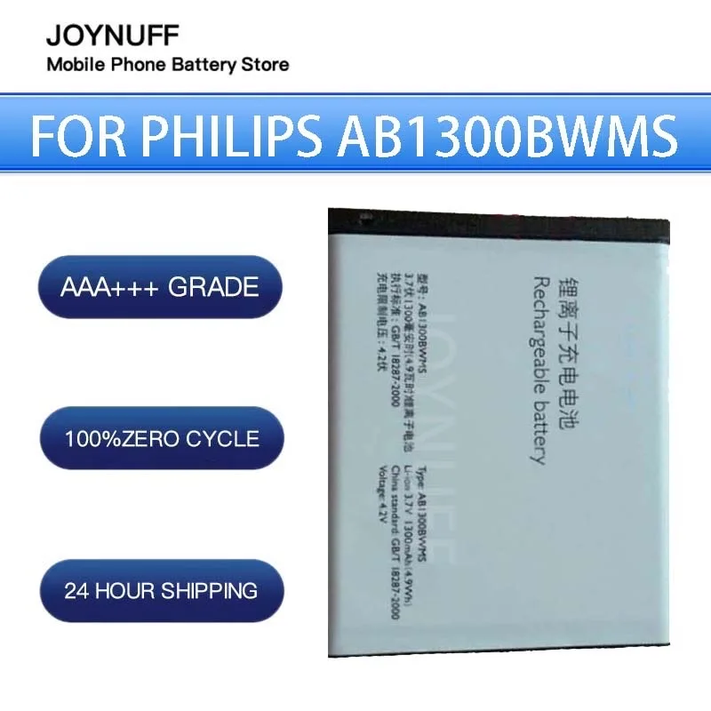 

New Battery High Quality 0 Cycles Compatible AB1300BWMS For PHILIPS D813 smart mobilephone Replacement Sufficient GOOD Batteries