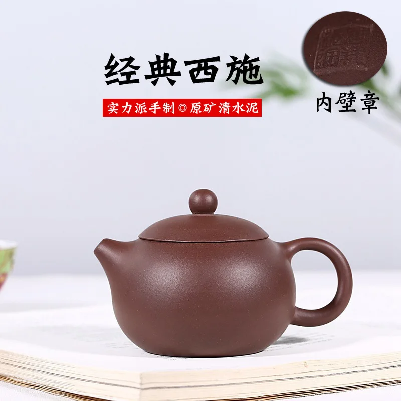 Xishi Pot Purple Clay Zisha Teapot Yixing Handmade Kung-fu Teaware Drinkware For Puer Green Black Chinese
Xishi Pot Purple Clay Zisha Teapot Yixing Handmade Kung-fu Teaware Drinkware For Puer Green Black Chinese