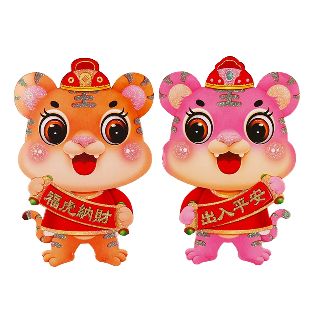 2022 Spring Festival Happy Chinese New Year Party tiger Doors sticker Couplet for Chinese Spring Festival
2022 Spring Festival Happy Chinese New Year Party tiger Doors sticker Couplet for Chinese Spring Festival