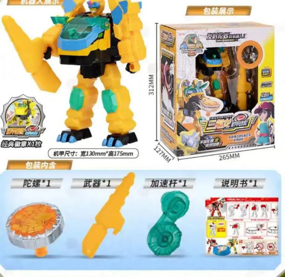 Tyrannosaurus Rex Transformation Action Figure Deformation Robot Anime Dragon Dinosaur Cartoon Toys Model for Kids Gift 3
Tyrannosaurus Rex Transformation Action Figure Deformation Robot Anime Dragon Dinosaur Cartoon Toys Model for Kids Gift 3