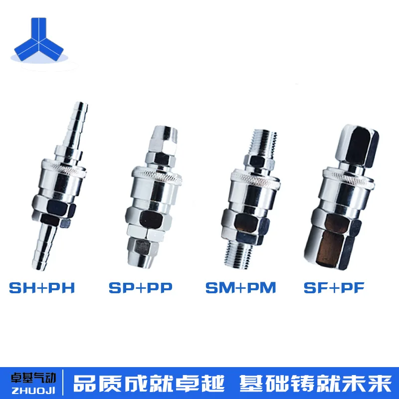 Free shipping 8pcs 3/8" Pneumatic Air Compressor Hose Quick Coupler Plug Socket Connector Set, pneumatic quick coupler,
Free shipping 8pcs 3/8" Pneumatic Air Compressor Hose Quick Coupler Plug Socket Connector Set, pneumatic quick coupler,
