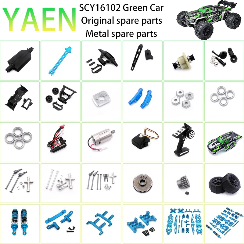 SCY 16102 RC Car 1:16 Blue обновленные металлические запасные части модель 4WD/оригинальные