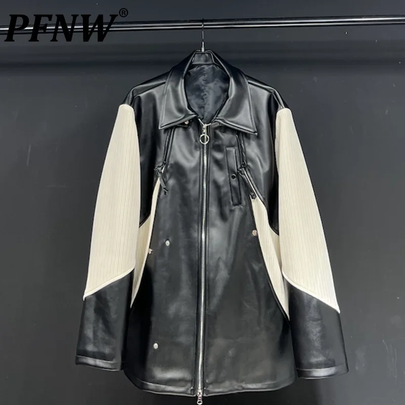 PFNW Autumn Winter Men's PU Leather Patchwork Zippers Top Commuting Leisure Jackets Fashion Contrast Pockets Youth Coat 12A7230
PFNW Autumn Winter Men's PU Leather Patchwork Zippers Top Commuting Leisure Jackets Fashion Contrast Pockets Youth Coat 12A7230
