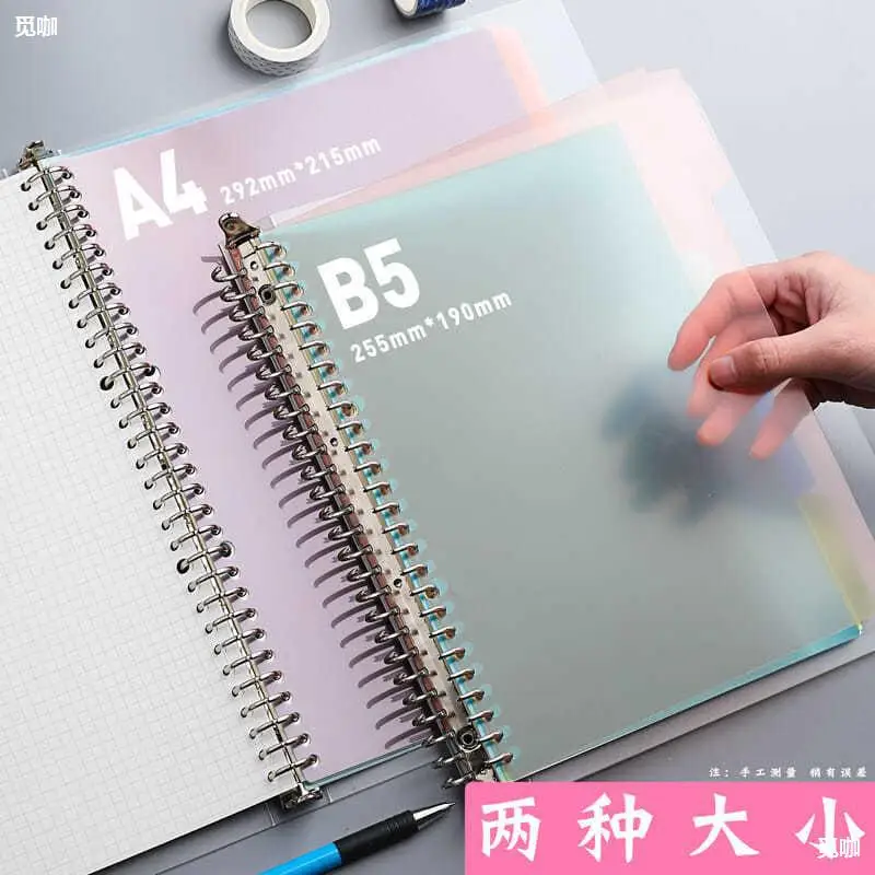 Листы Россыпной бумаги A4 пластик 30 отверстий цвет B5 указательный лист 26 отверстий ПВХ Сепаратор A5 разделение страницы. 
Листы Россыпной бумаги A4 пластик 30 отверстий цвет B5 указательный лист 26 отверстий ПВХ Сепаратор A5 разделение страницы.