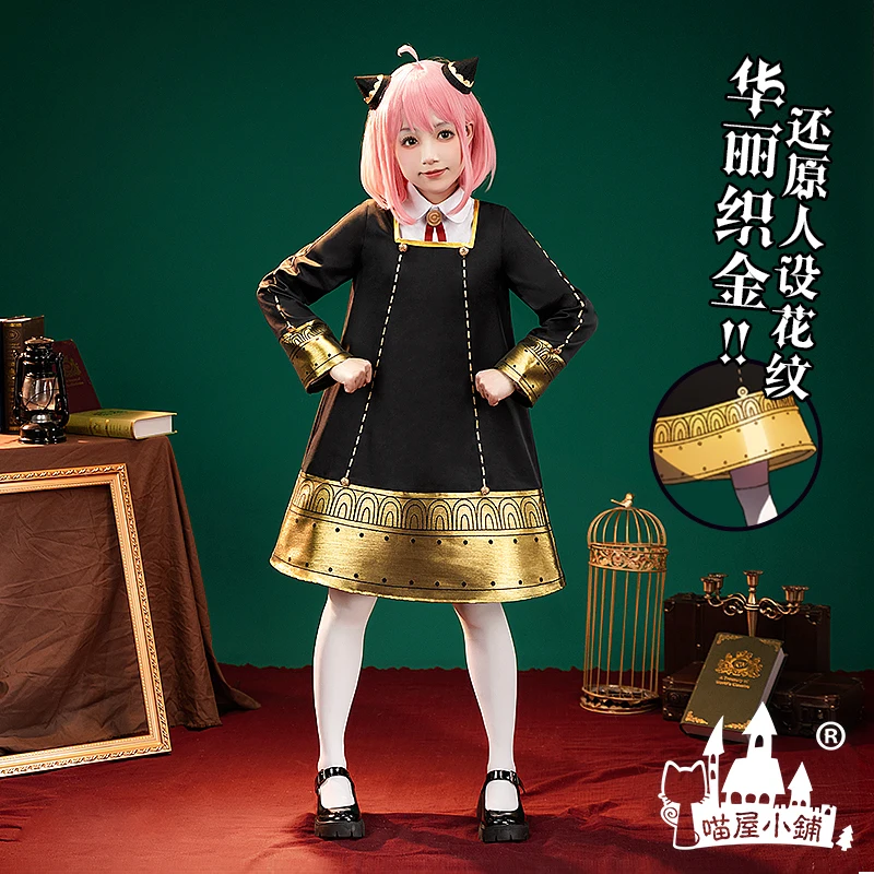 Anime SPY FAMILY Anya Forger Cosplay Costume Toddler Kids Anya Cospla Kawaii Black Dress Party Clothes Wig Halloween Women Girl
Anime SPY FAMILY Anya Forger Cosplay Costume Toddler Kids Anya Cospla Kawaii Black Dress Party Clothes Wig Halloween Women Girl