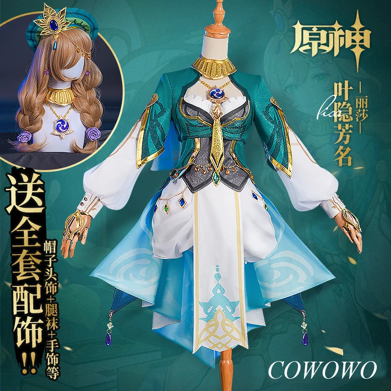 COWOWO Anime! Genshin Impact Lisa YeYinFangMing Exotic Game Suit Uniform Cosplay Costume Halloween Party Role Play Outfit Women
COWOWO Anime! Genshin Impact Lisa YeYinFangMing Exotic Game Suit Uniform Cosplay Costume Halloween Party Role Play Outfit Women