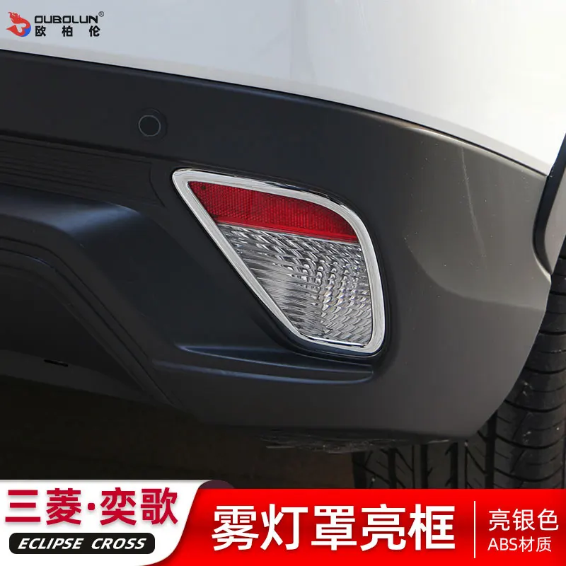 Автомобильная противотуманная фара для Mitsubishi Eclipse Cross 2021
Автомобильная противотуманная фара для Mitsubishi Eclipse Cross 2021