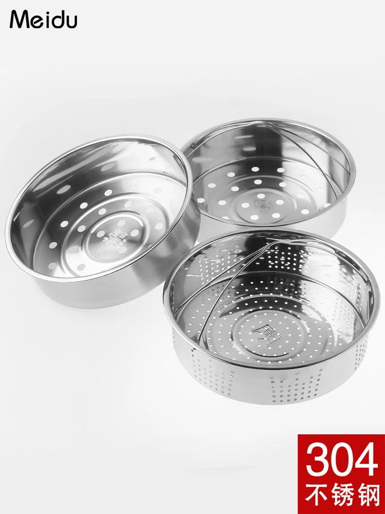 304 stainless steel steamer, household electric rice cooker, steam box, steamed bun tray, drain steam rice rack, general steam d
304 stainless steel steamer, household electric rice cooker, steam box, steamed bun tray, drain steam rice rack, general steam d