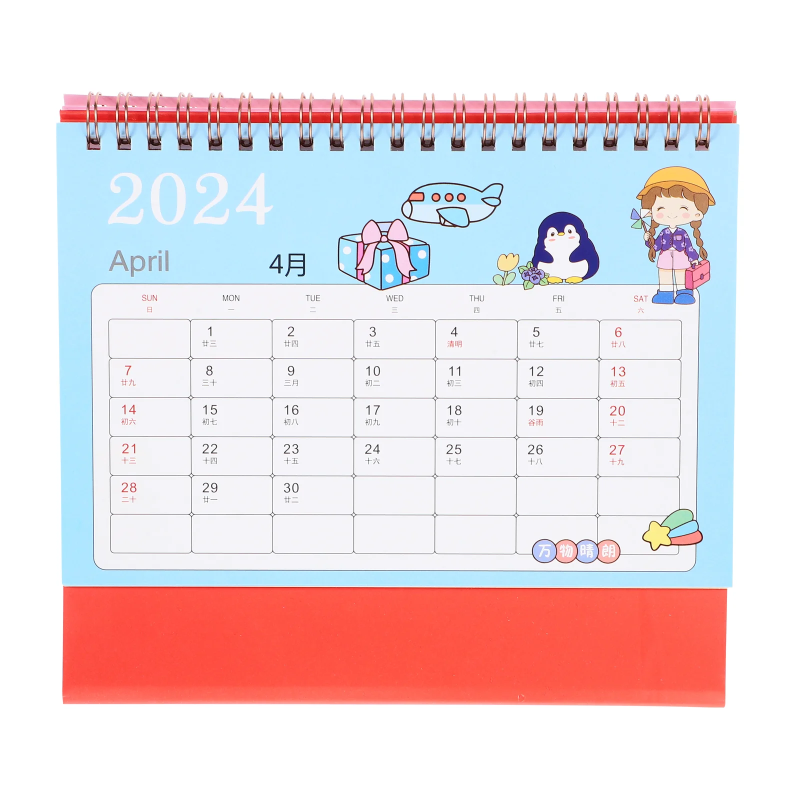 Cartoon Monthly Calendar Desktop Office Standing Calendar Tabletop Desk Calendar 2024
Cartoon Monthly Calendar Desktop Office Standing Calendar Tabletop Desk Calendar 2024