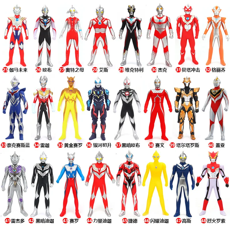 Large 30CM Soft Rubber Ultraman Action Figures Model Puppets Children's Toys 107 Species Complete Kinds Continuously Updated
Large 30CM Soft Rubber Ultraman Action Figures Model Puppets Children's Toys 107 Species Complete Kinds Continuously Updated