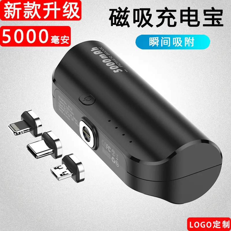 Power Bank Mini 5000MAh Charger Portabel PowerBank Magnetik Baterai Eksternal Cadangan untuk iPhone 14 13 12 11 Pro Max Samsung
Power Bank Mini 5000MAh Charger Portabel PowerBank Magnetik Baterai Eksternal Cadangan untuk iPhone 14 13 12 11 Pro Max Samsung