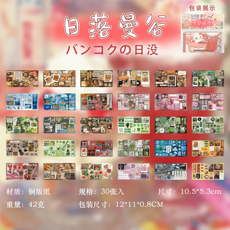 Kawaii ретро наклейки для высечки
Kawaii ретро наклейки для высечки