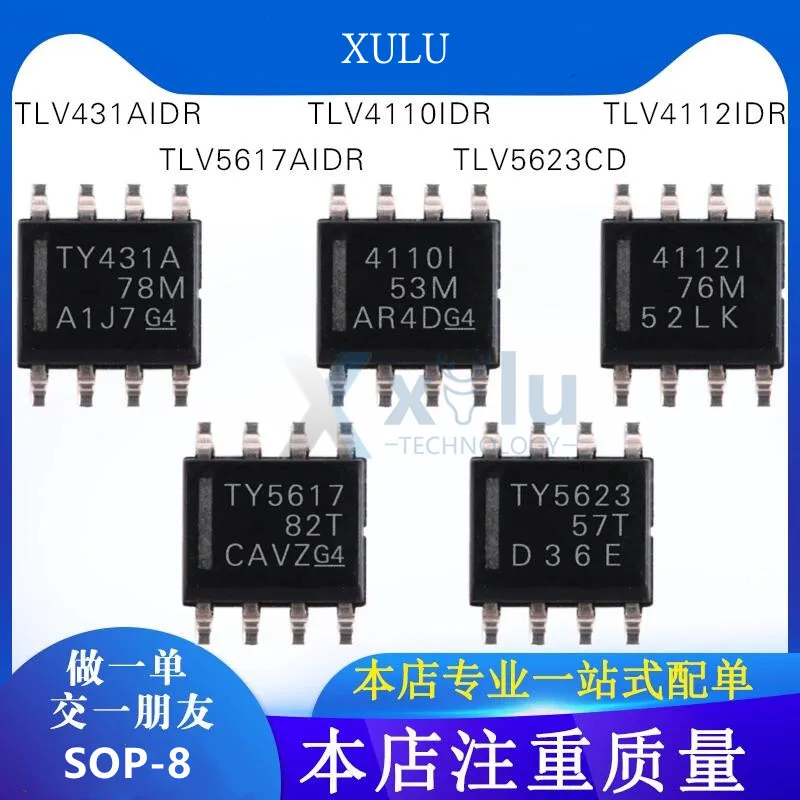 Аналоговый преобразователь TLV5617AIDR TY5617 TLV5623CDR TY5623 TLV431AIDR TY431A tlv4112чарм 4112I tlv4110чарр 4110I, чип SOP8
Аналоговый преобразователь TLV5617AIDR TY5617 TLV5623CDR TY5623 TLV431AIDR TY431A tlv4112чарм 4112I tlv4110чарр 4110I, чип SOP8