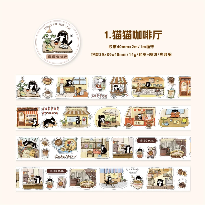 Декоративная клейкая лента Cat Café Washi Tape
Декоративная клейкая лента Cat Café Washi Tape