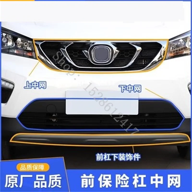 for Chang an CS15 2016 2017 2018 ABS front and rear Bumper Protector Skid Plate cover Front grille assembly car accessories
for Chang an CS15 2016 2017 2018 ABS front and rear Bumper Protector Skid Plate cover Front grille assembly car accessories