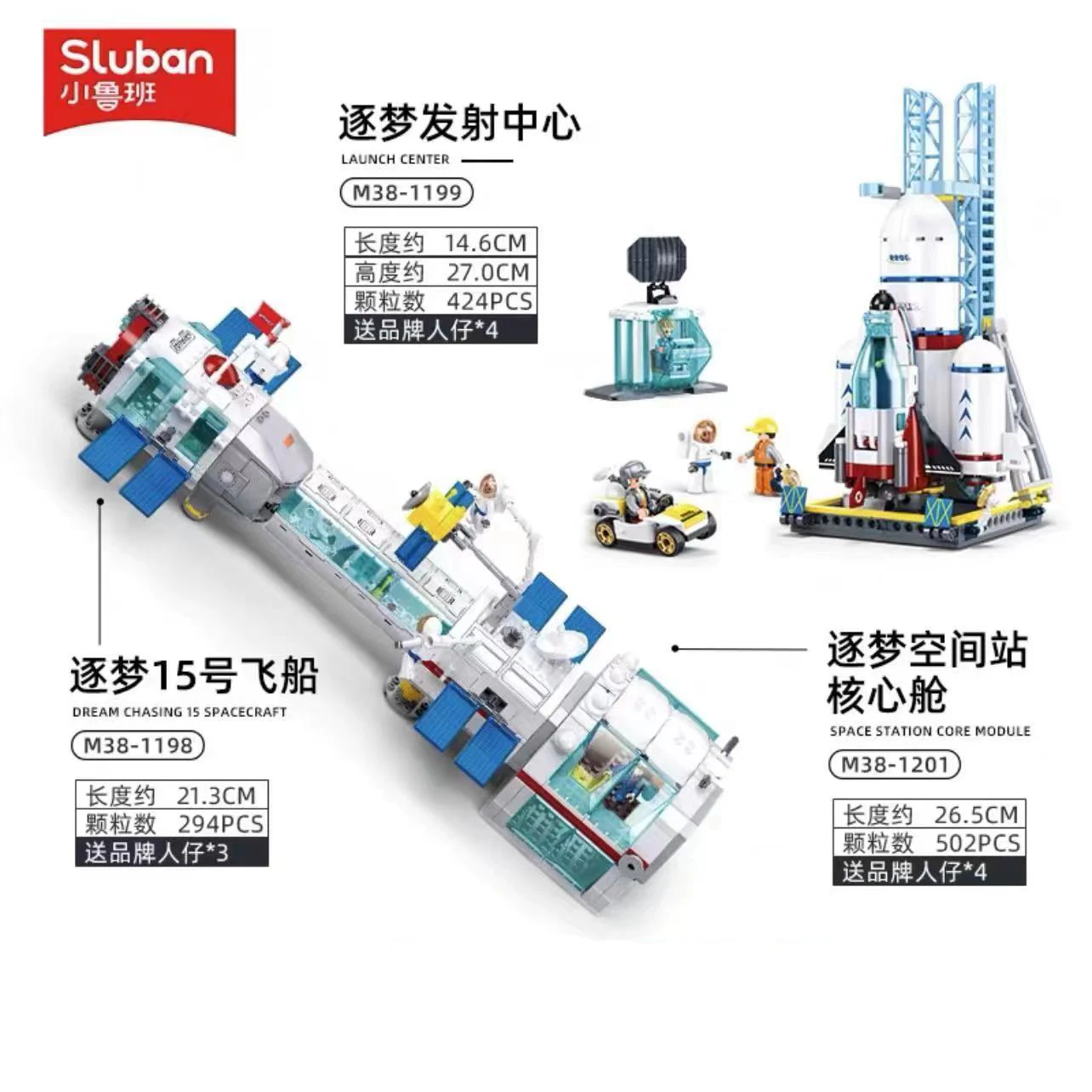 Конструктор космический корабль Sluban, строительные блоки, строительные кубики, космическая станция, ракеты, пусковые центры, астронавты, сборные блоки, игрушки, подарок для детей
Конструктор космический корабль Sluban, строительные блоки, строительные кубики, космическая станция, ракеты, пусковые центры, астронавты, сборные блоки, игрушки, подарок для детей