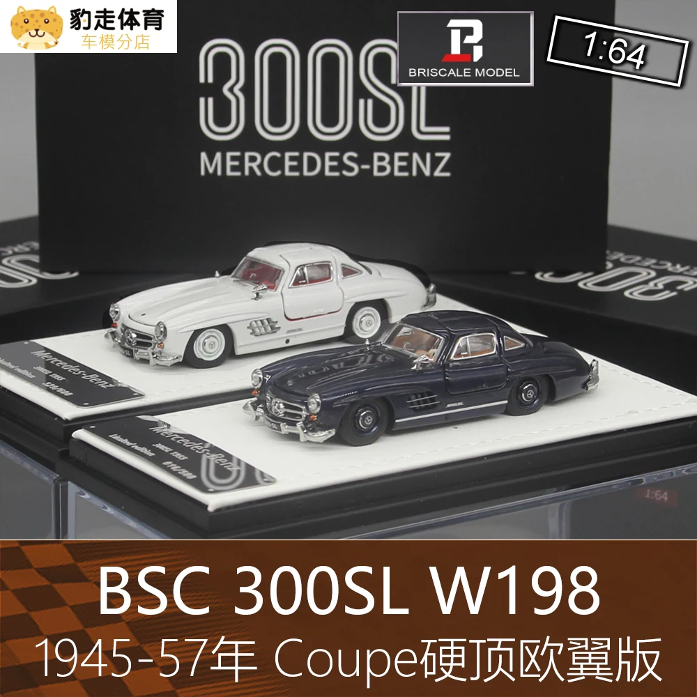 BSC blue 1:64 alloy full open room car sports car model 300SL gull door W198 suitable for Mercedes
BSC blue 1:64 alloy full open room car sports car model 300SL gull door W198 suitable for Mercedes